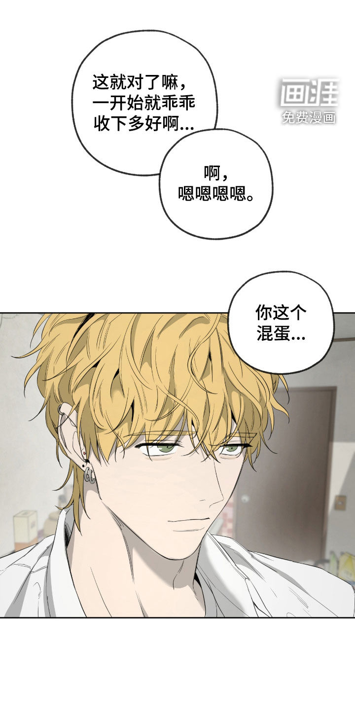 第26话9