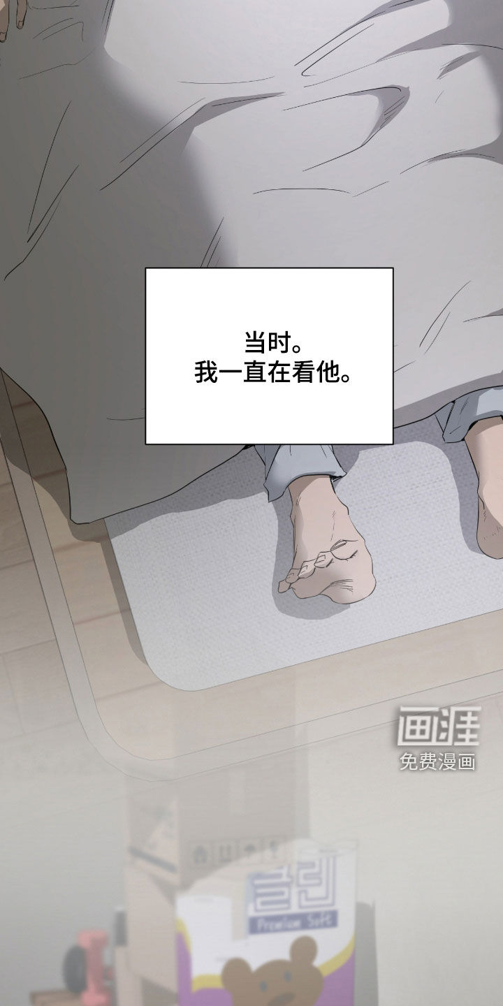 第25话17