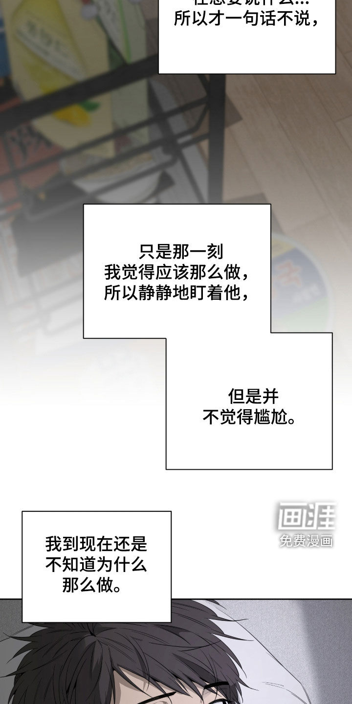 第25话19