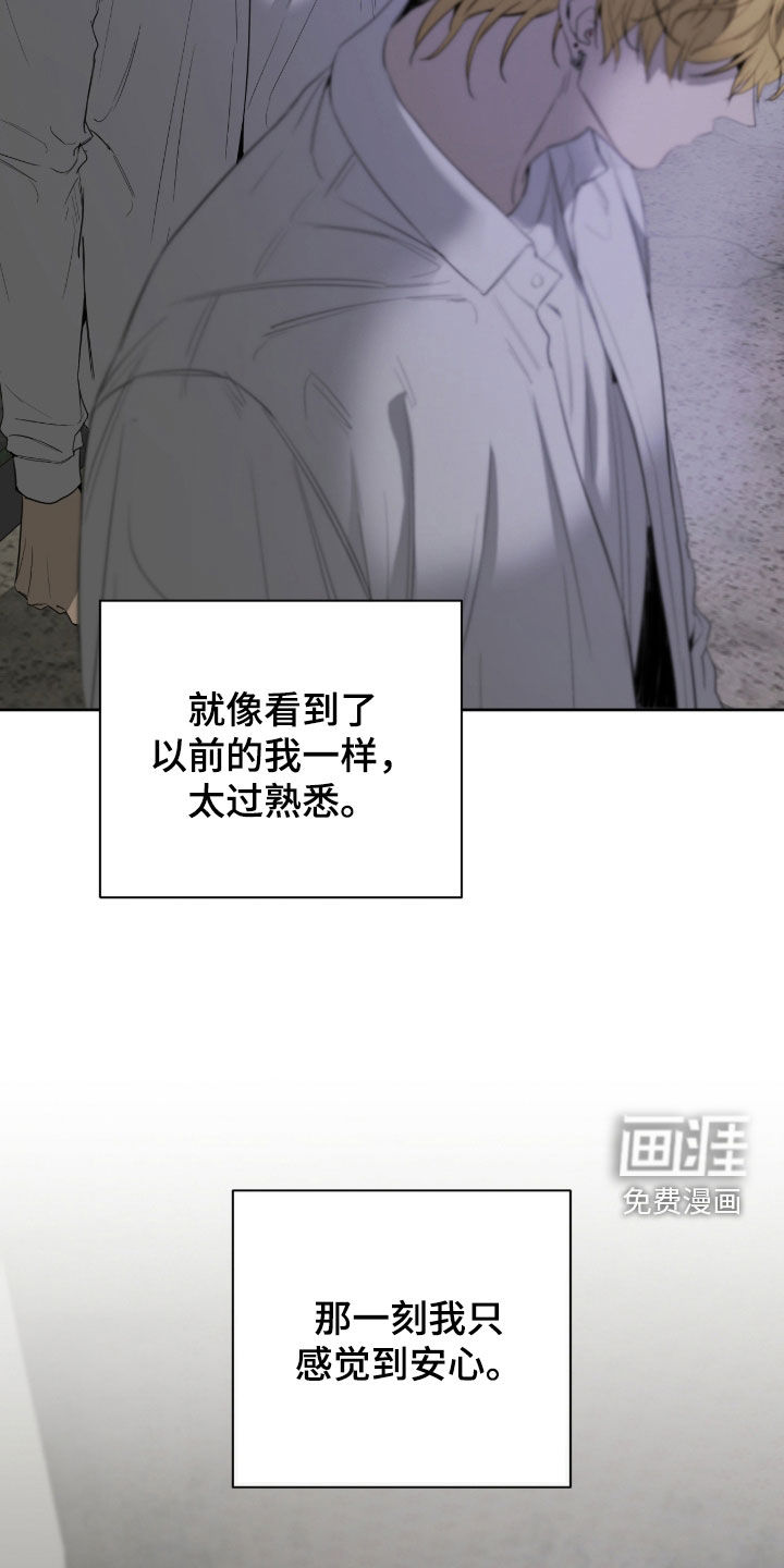 第25话23