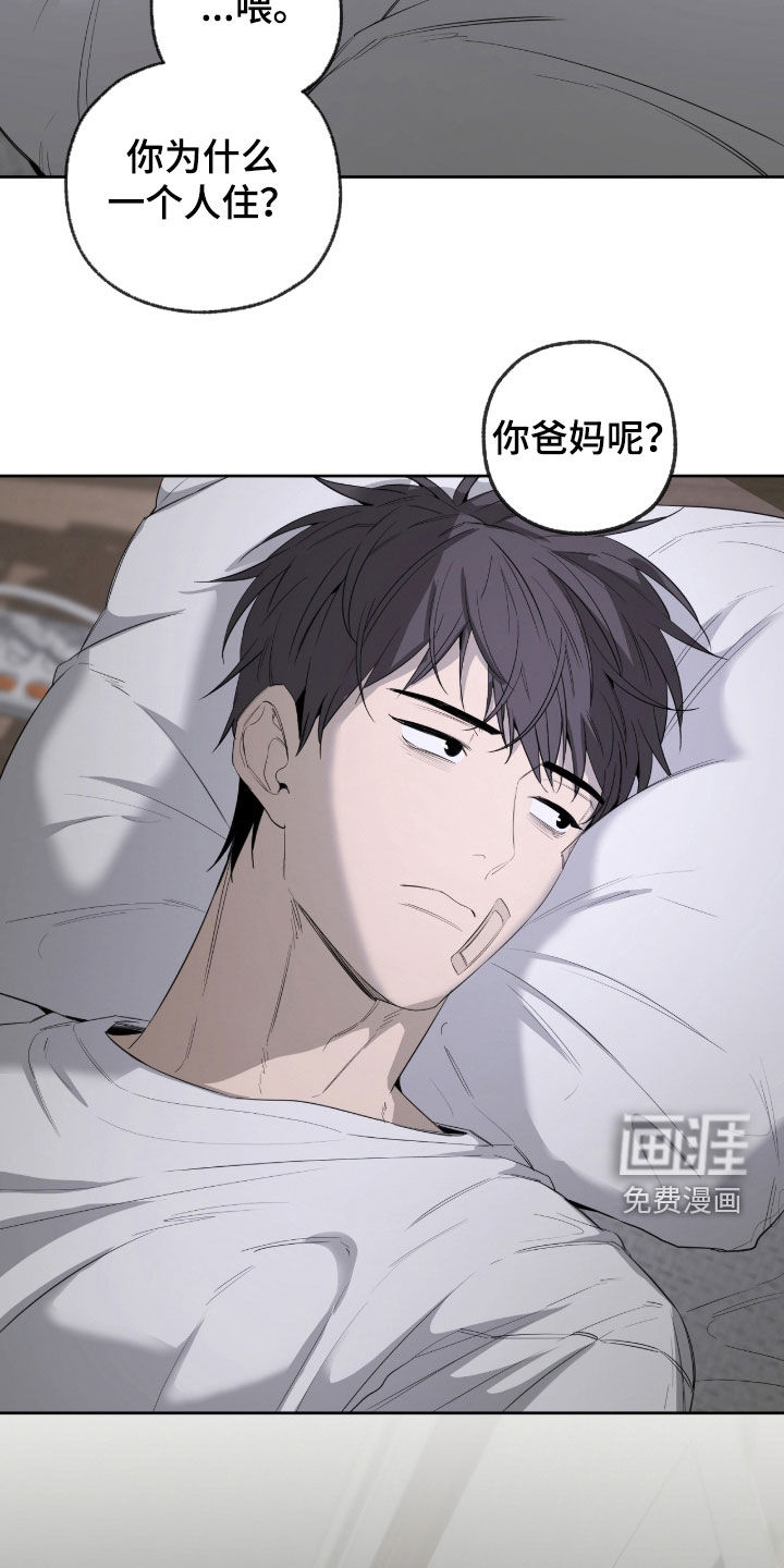 第25话26