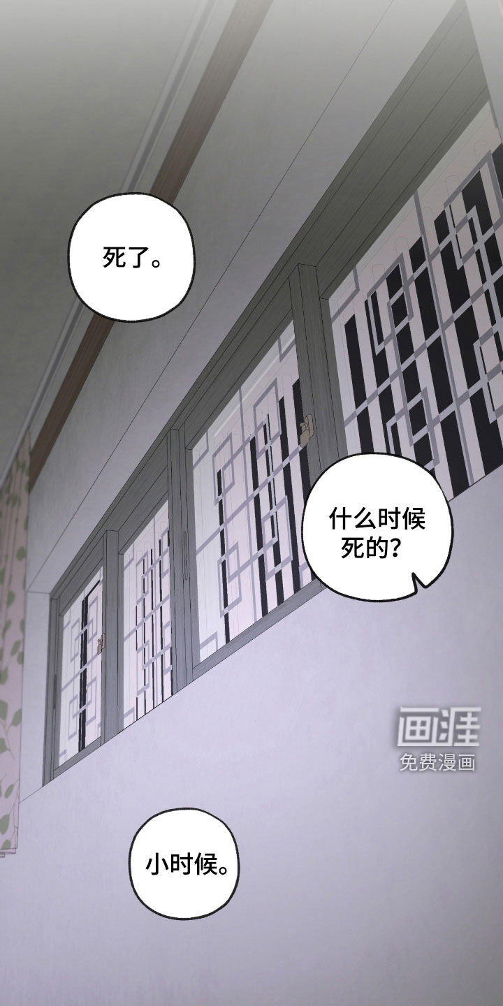 第25话27