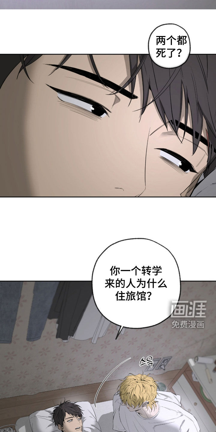 第25话28