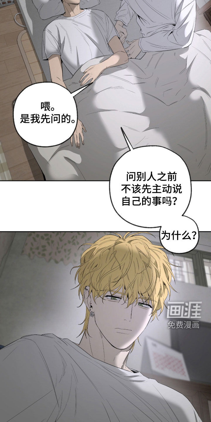 第25话29