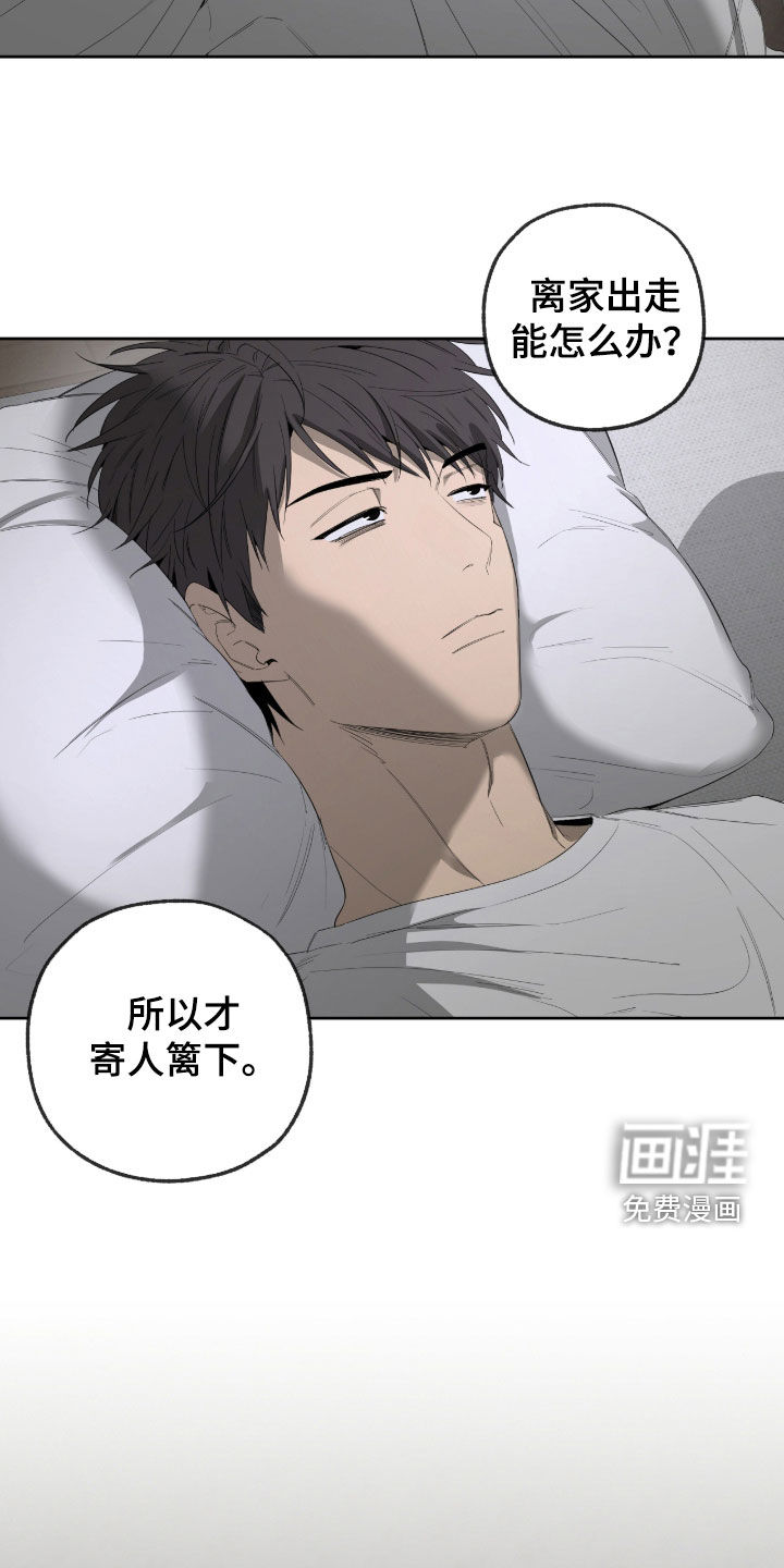 第25话30