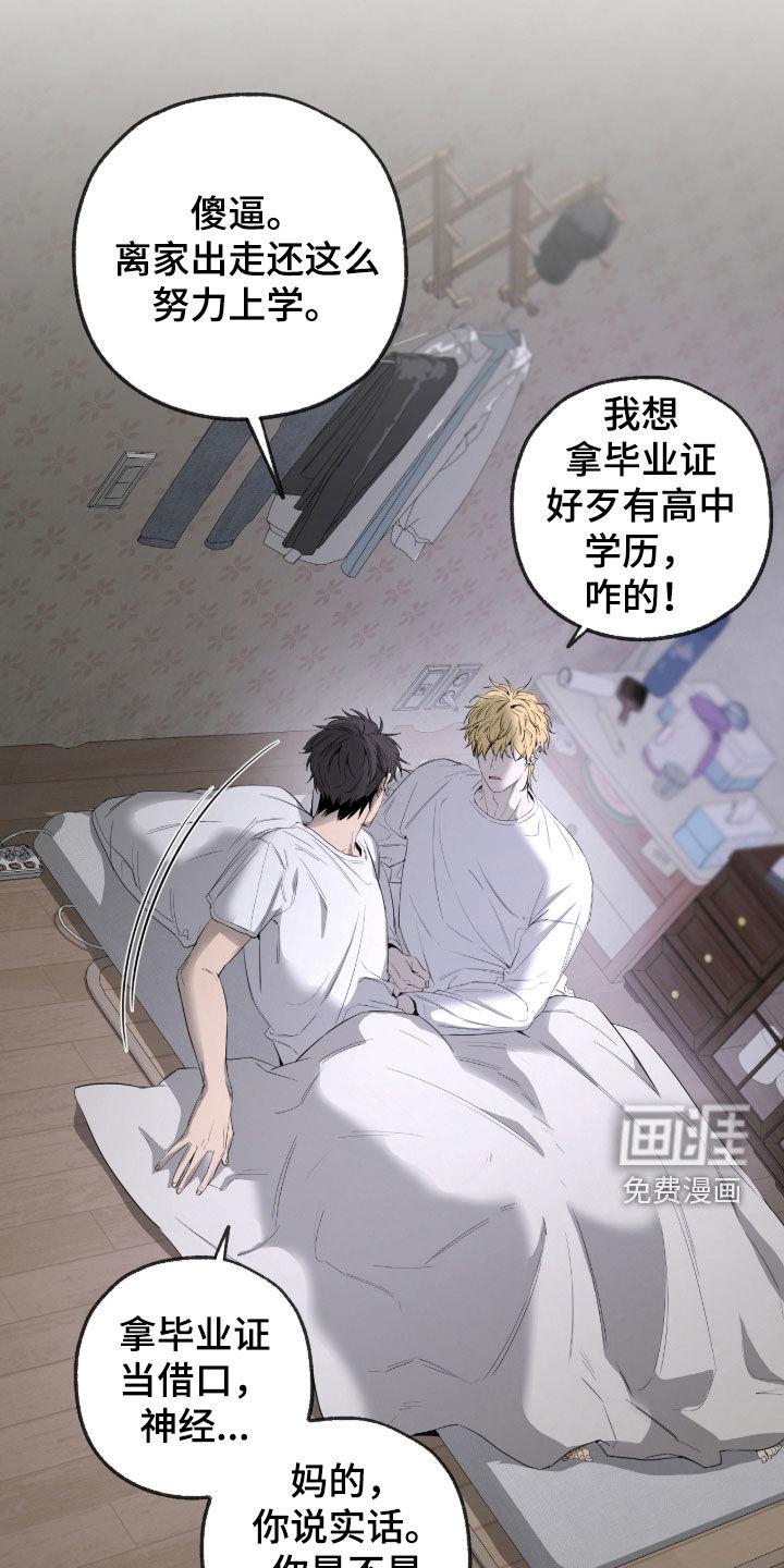 第25话31