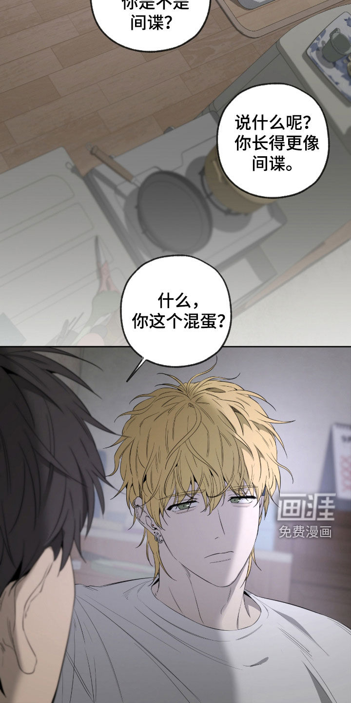 第25话32