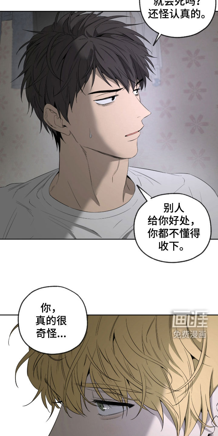 第25话36