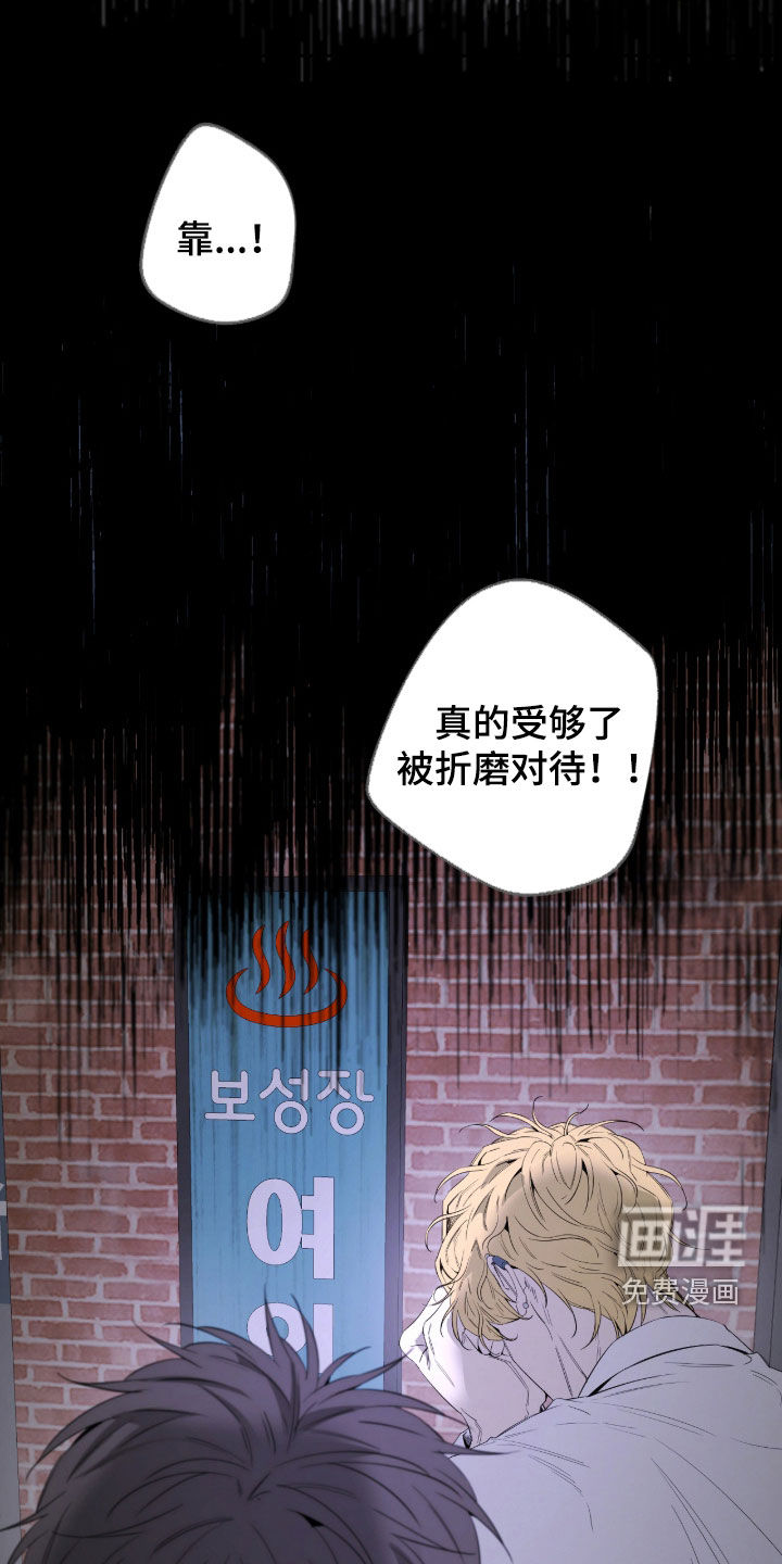 第25话6