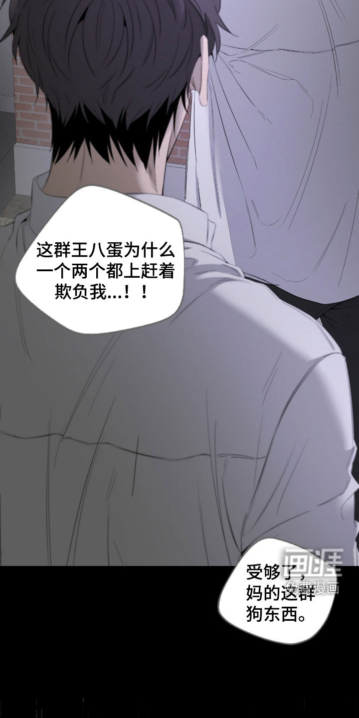 第25话7