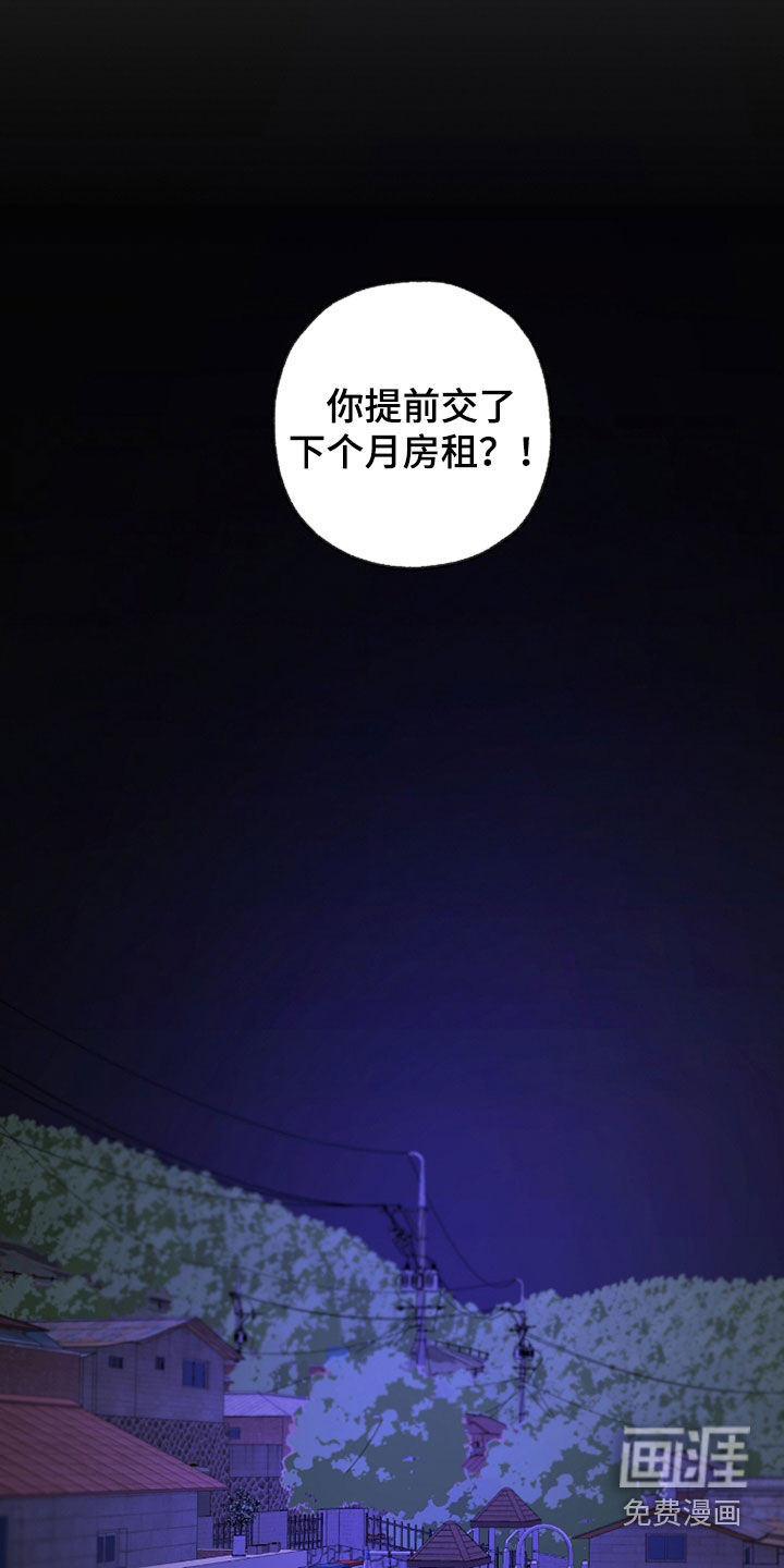 第24话11