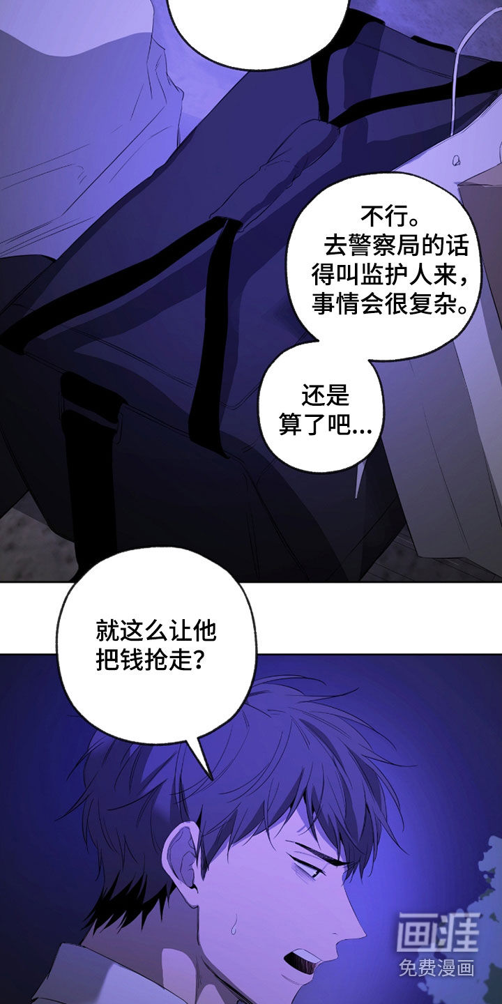 第24话14