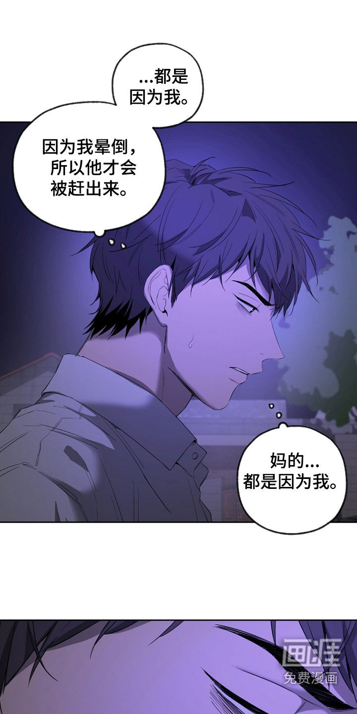 第24话16