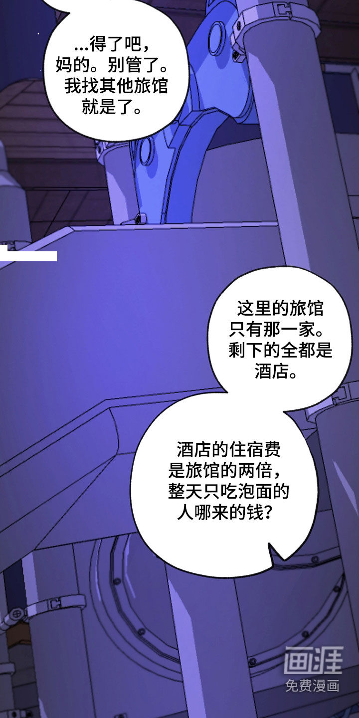 第24话20