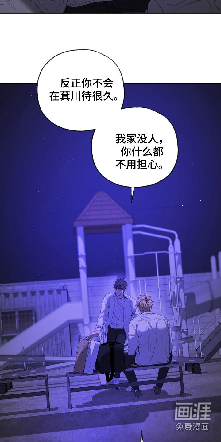 第24话24