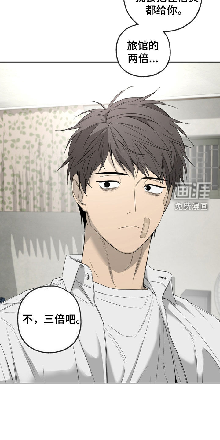 第24话37