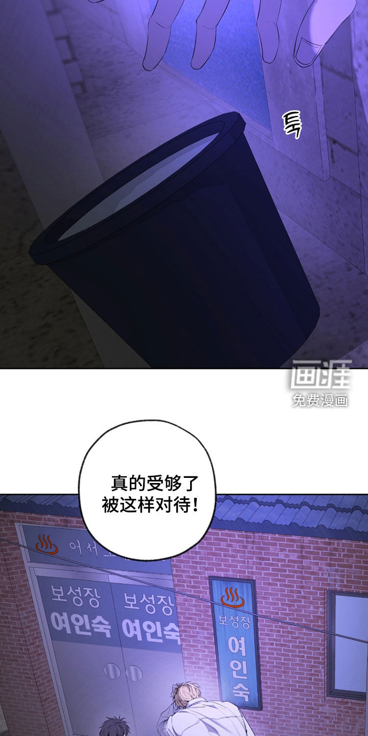 第24话7