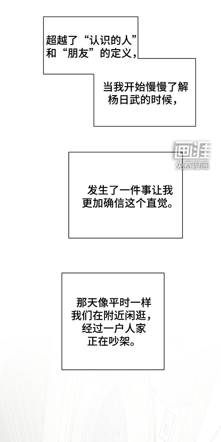 第23话0