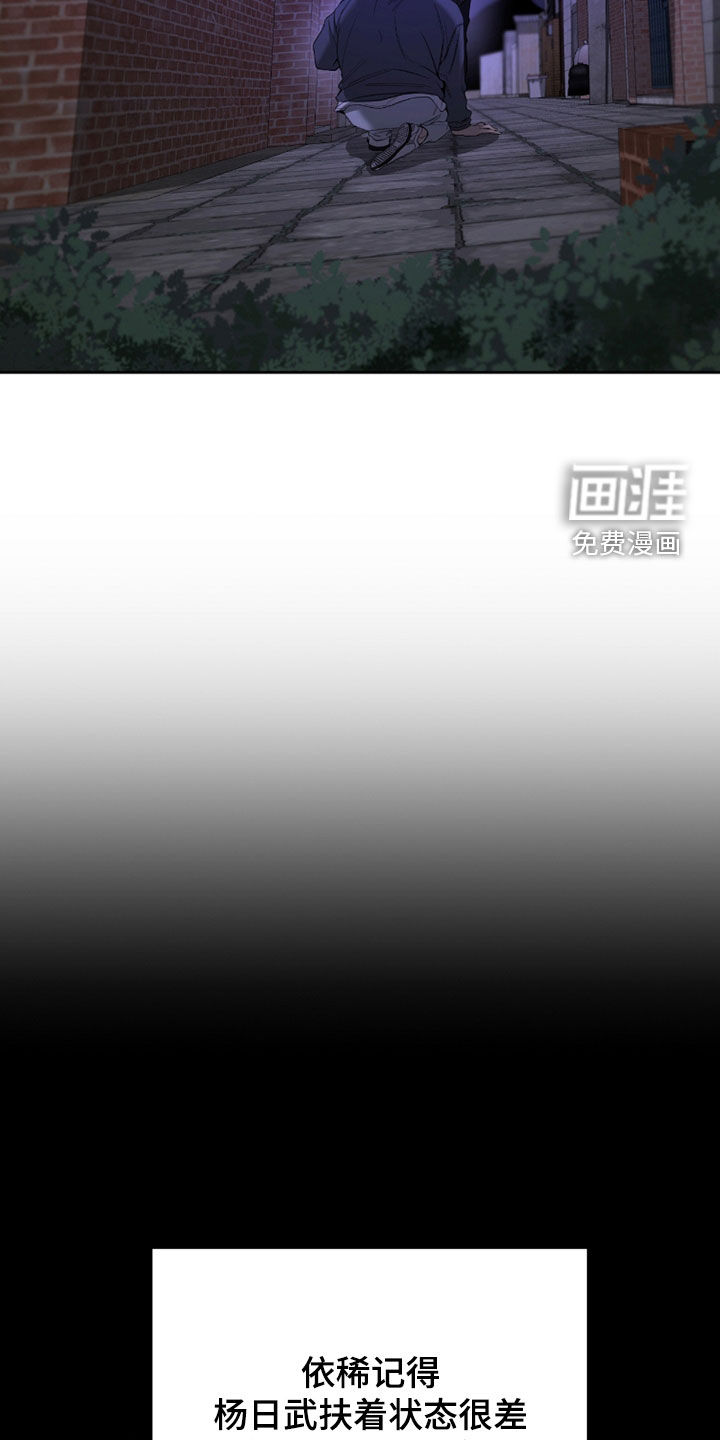 第23话11
