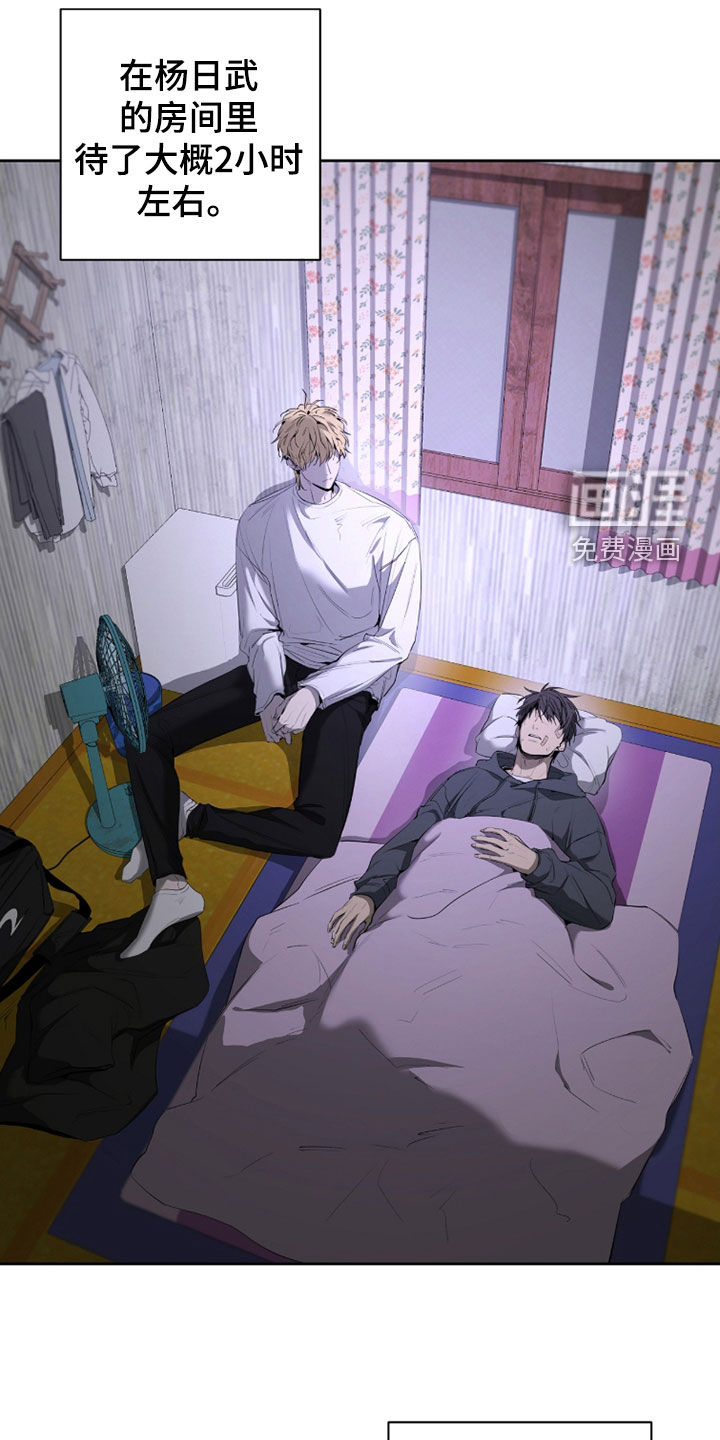第23话14