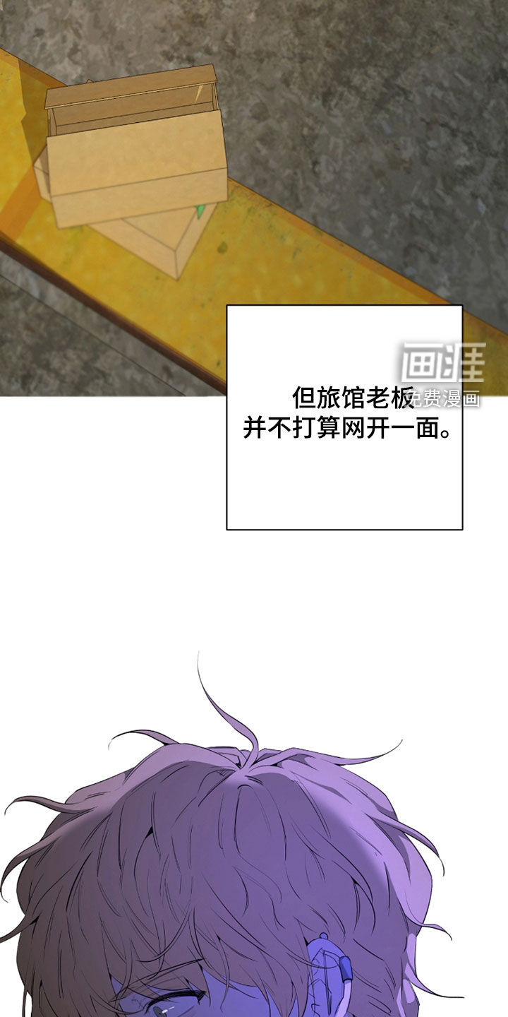 第23话18