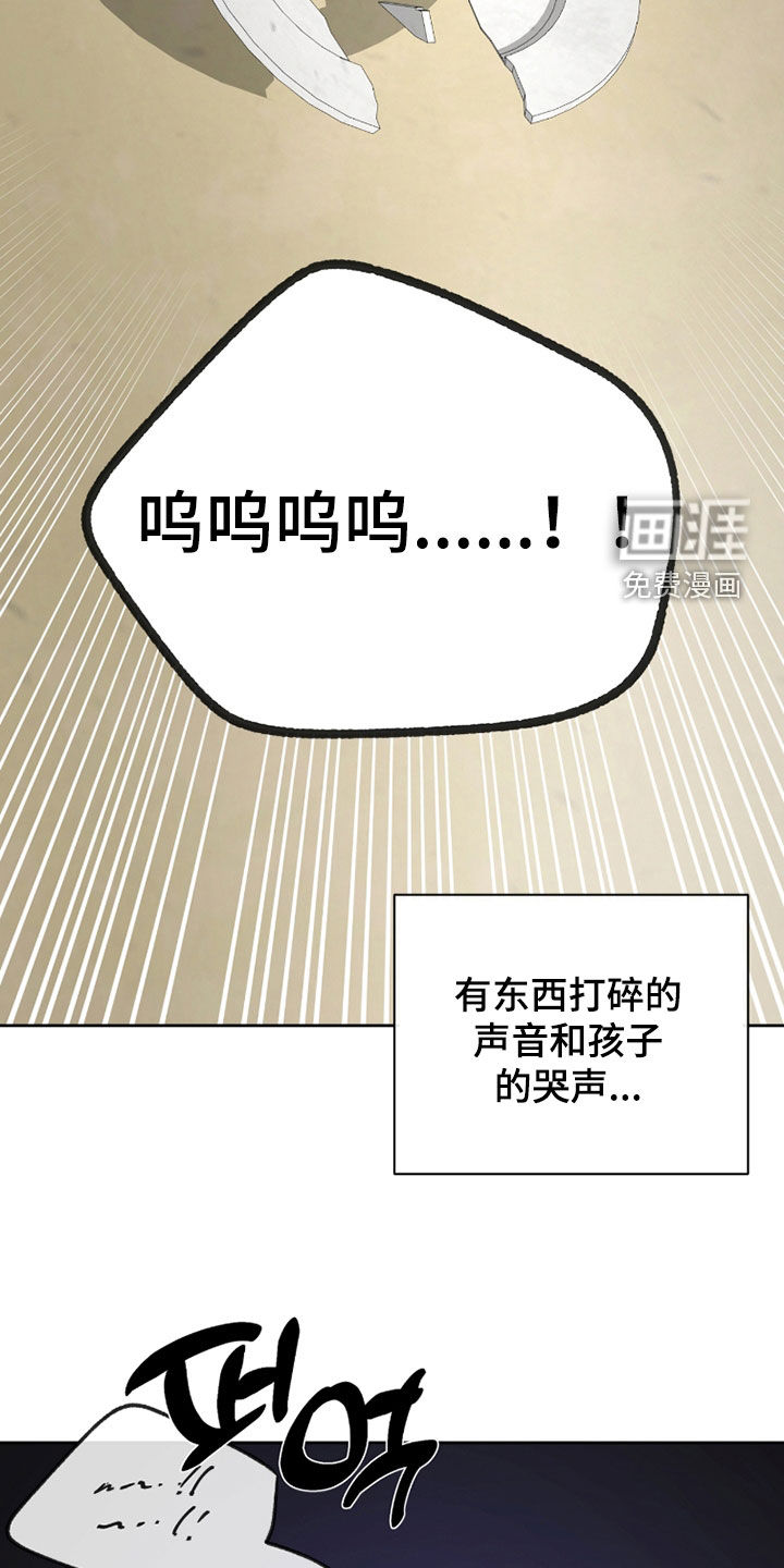 第23话2