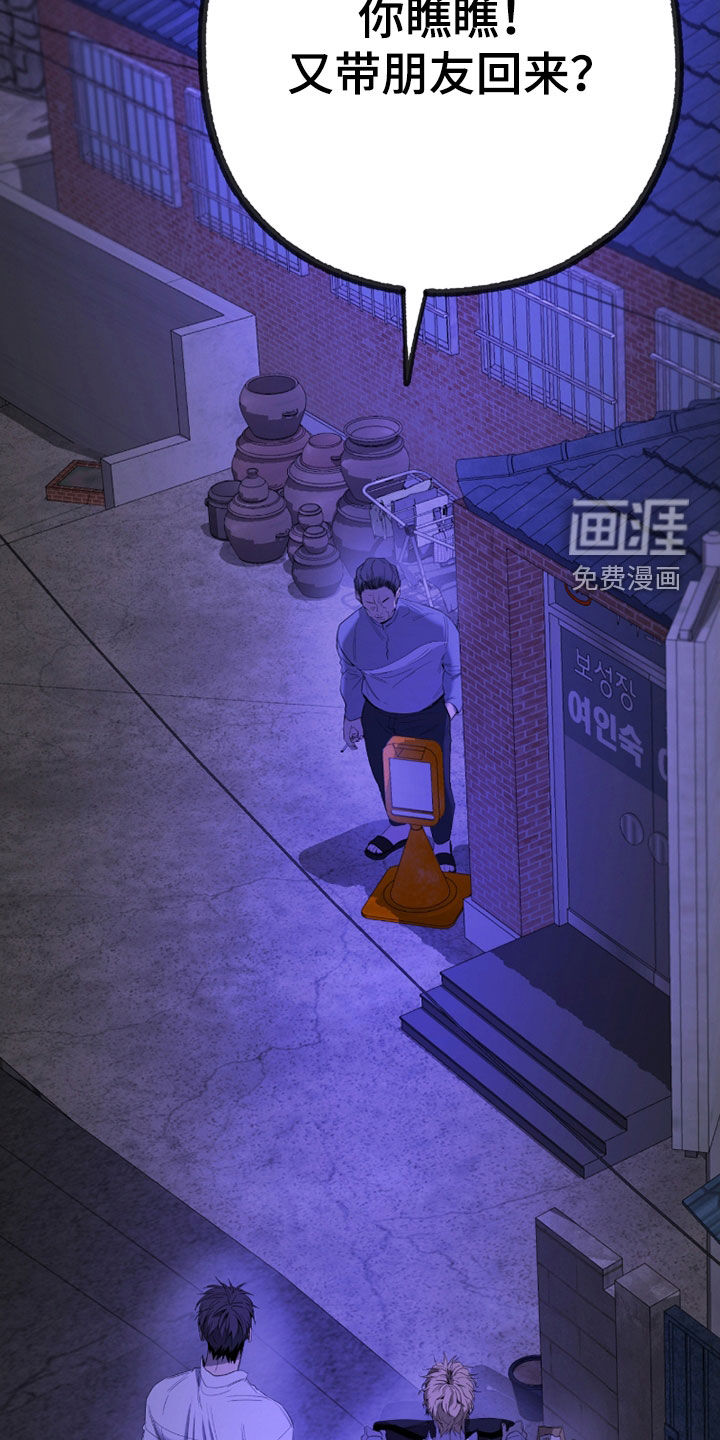 第23话25