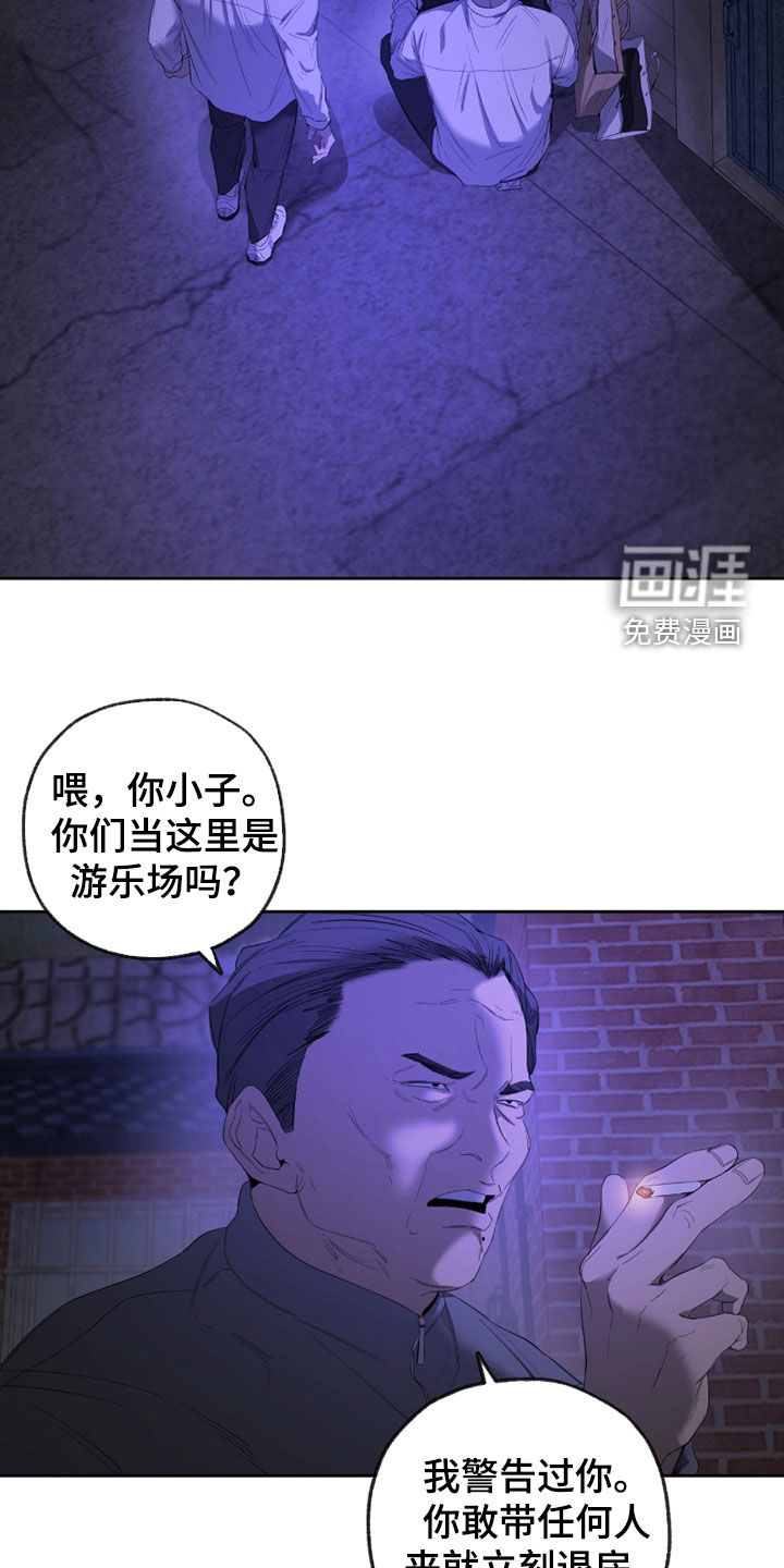 第23话26