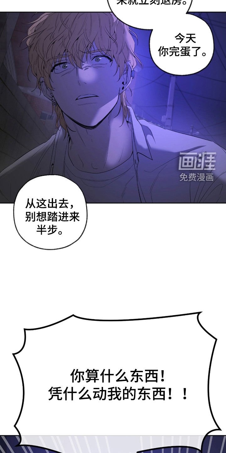 第23话27