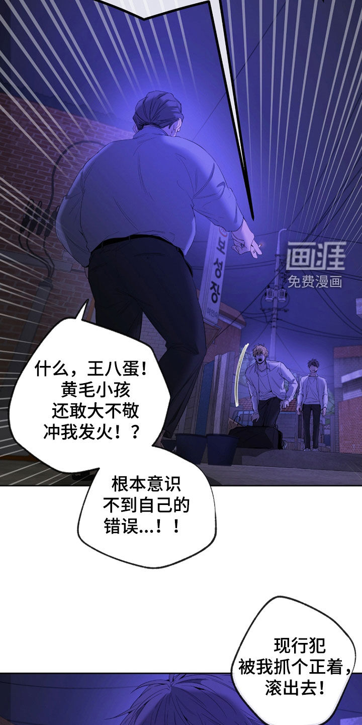 第23话28