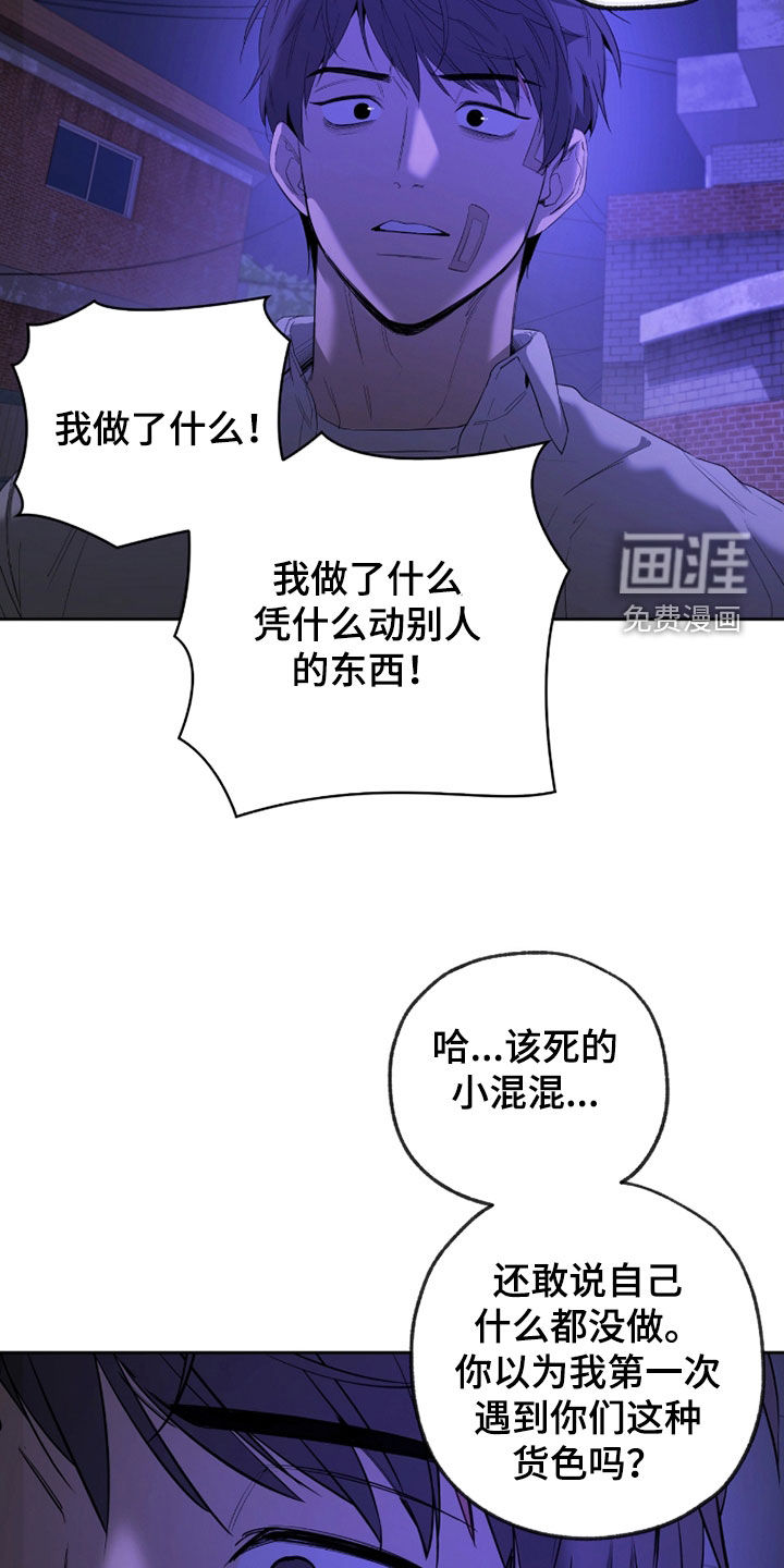 第23话29