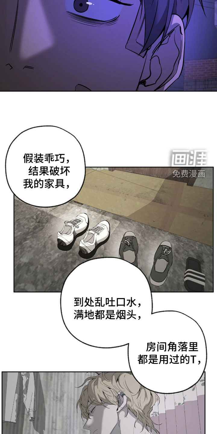 第23话30