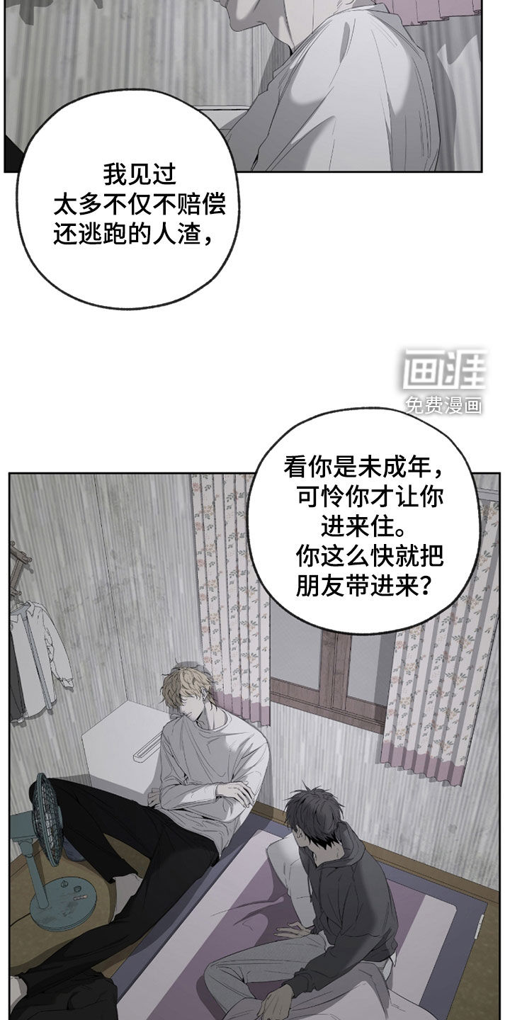 第23话31