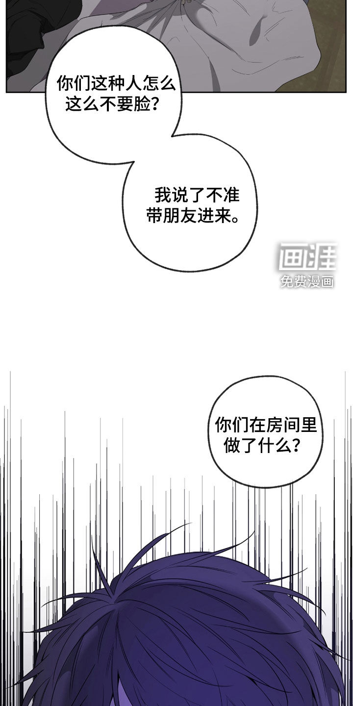 第23话32