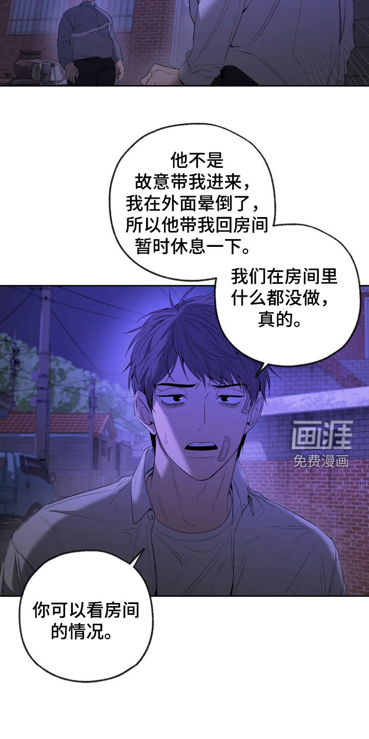 第23话35