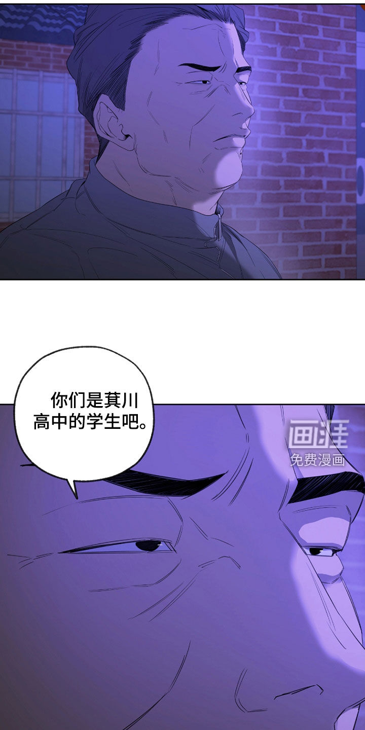 第23话36