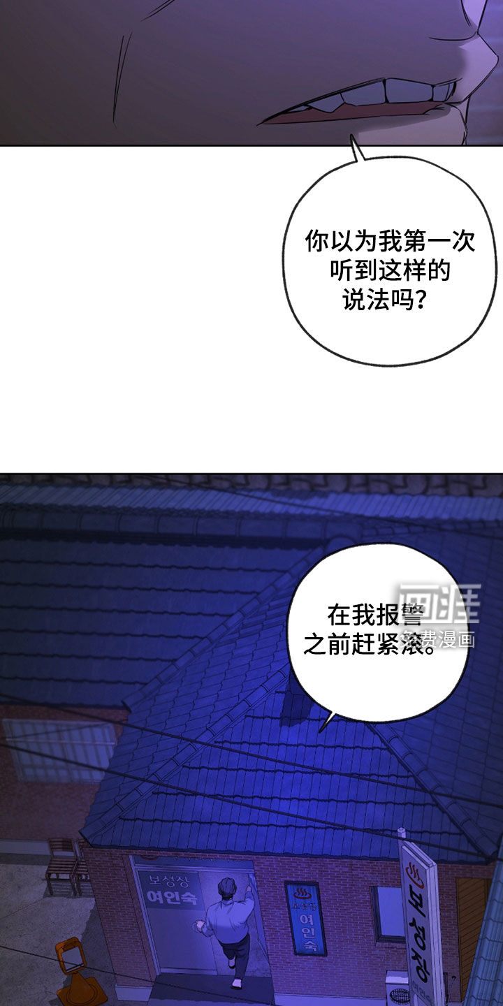 第23话37