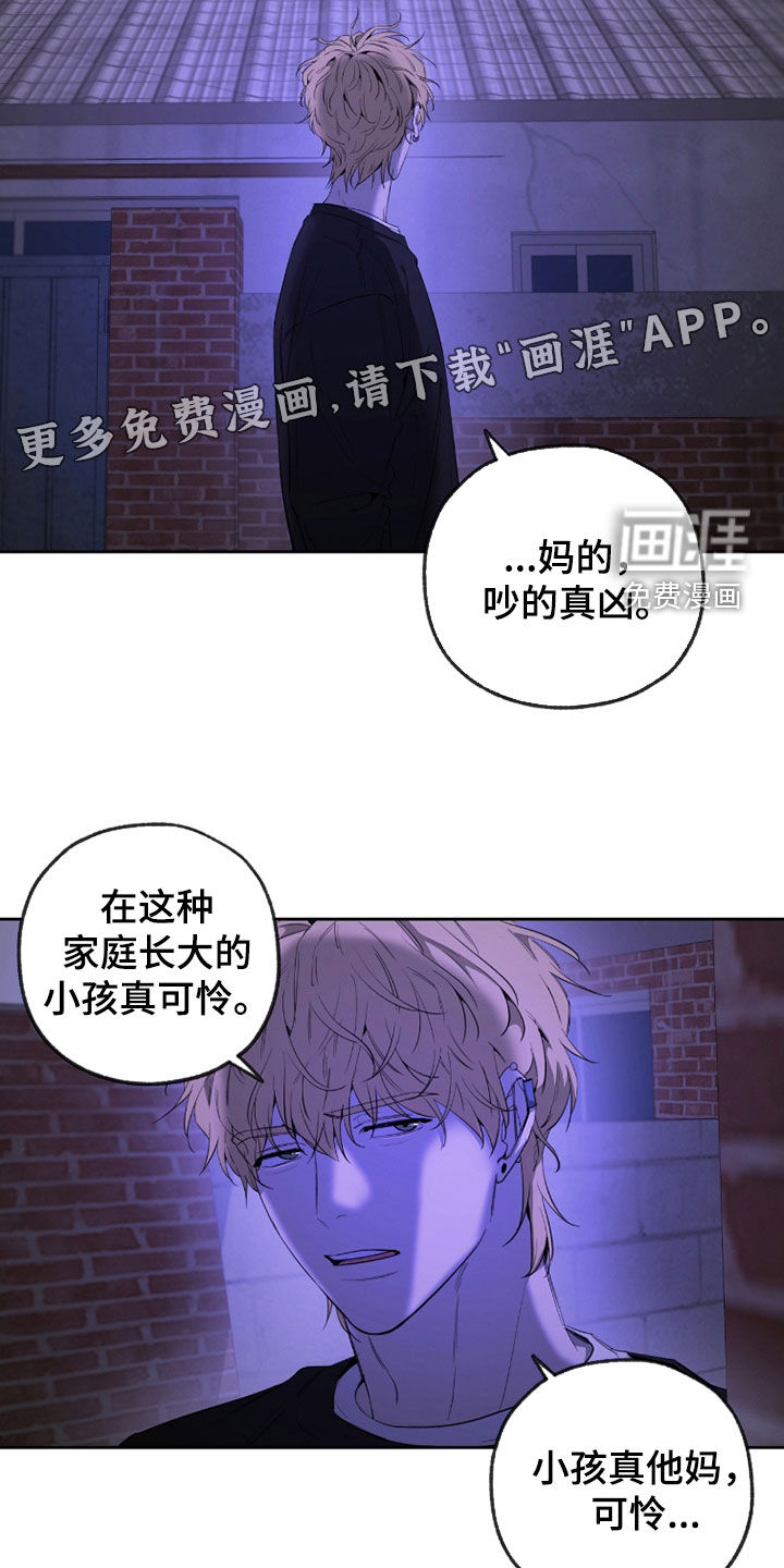 第23话4