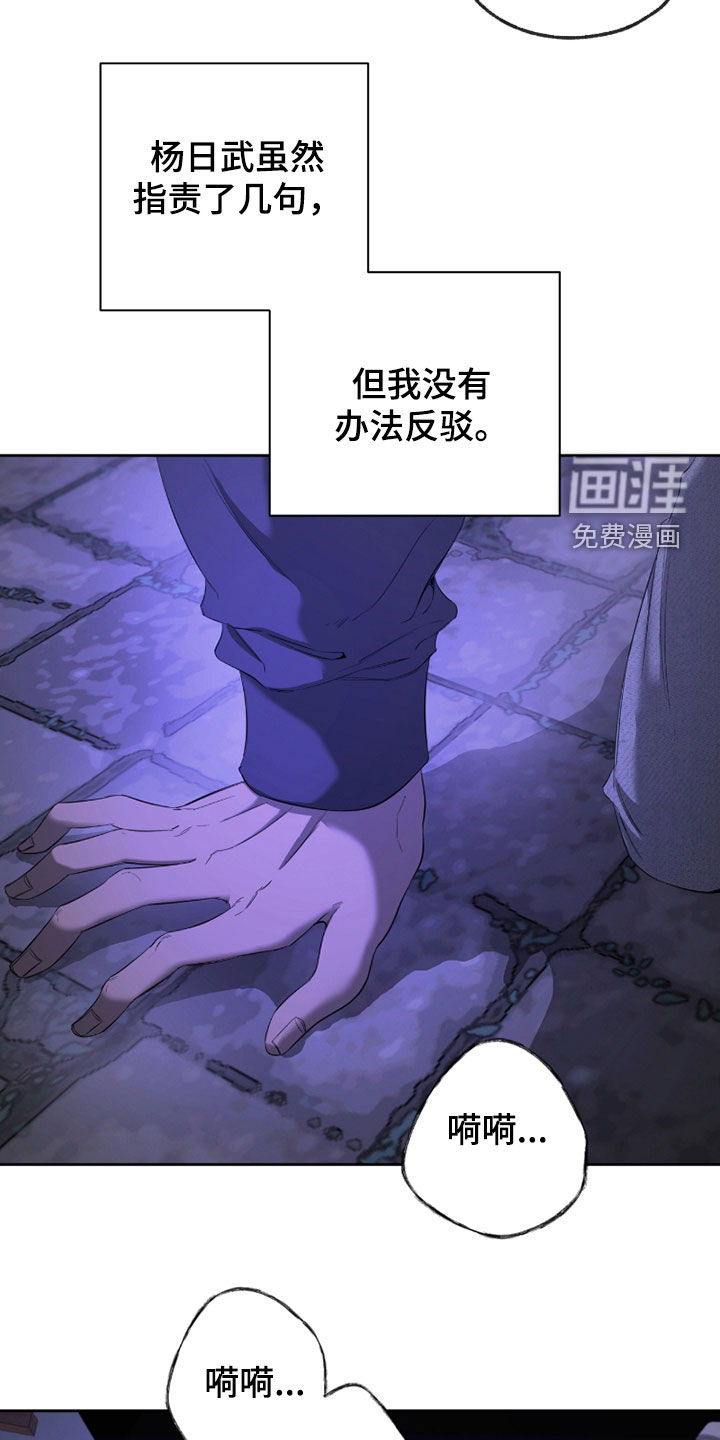 第23话5