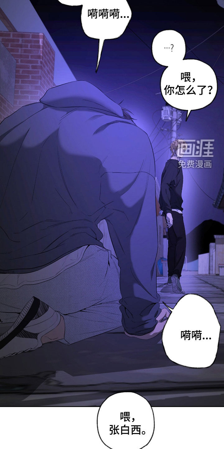 第23话6