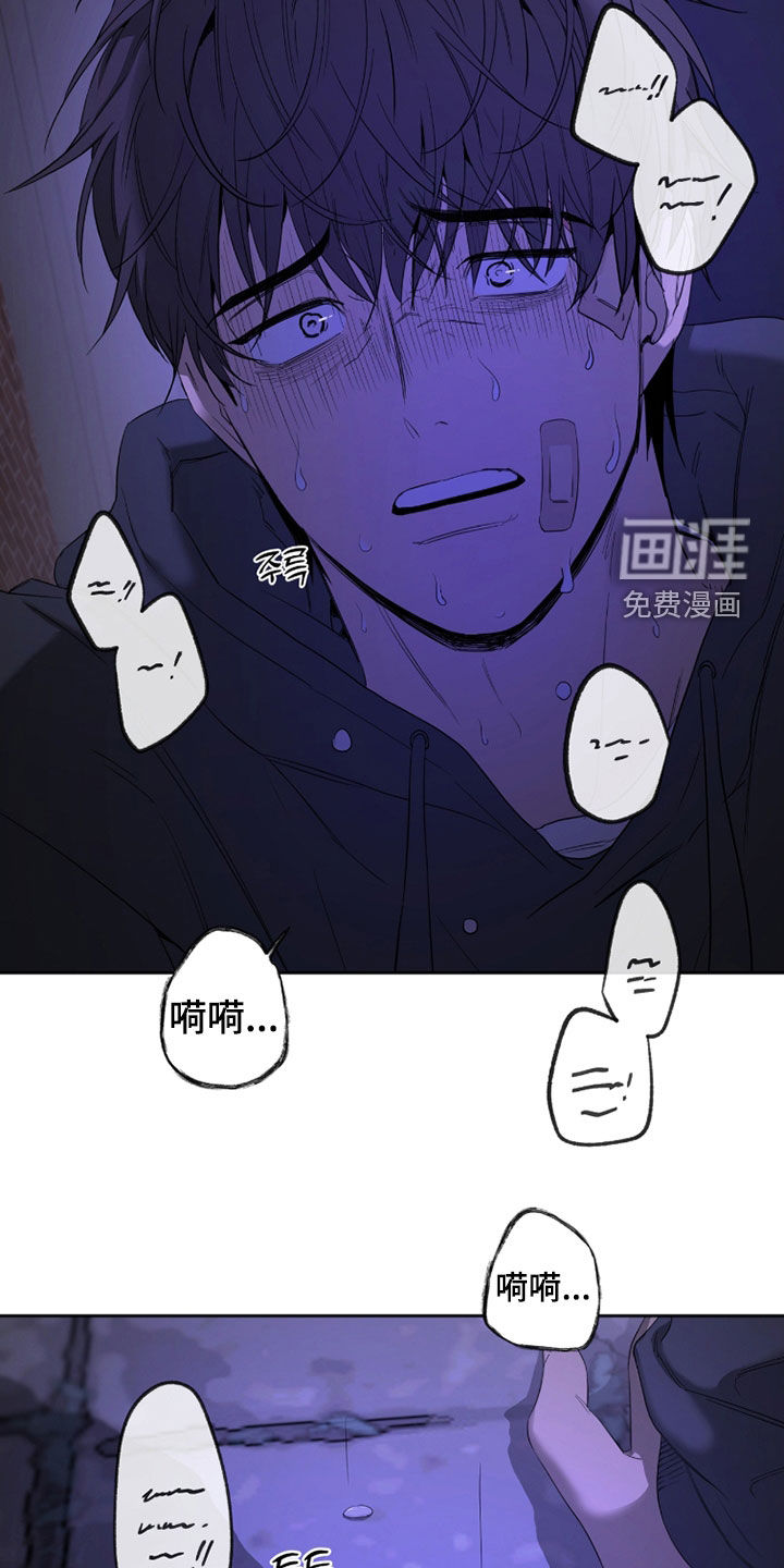 第23话8