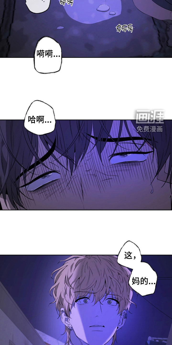 第23话9