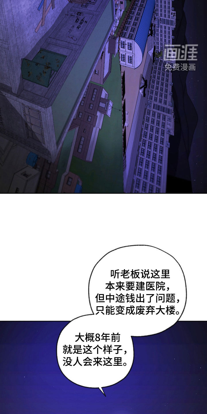 第22话13