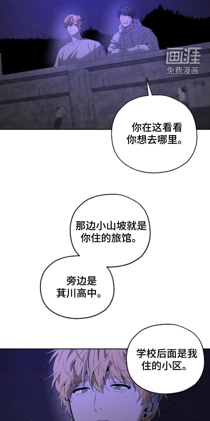 第22话14