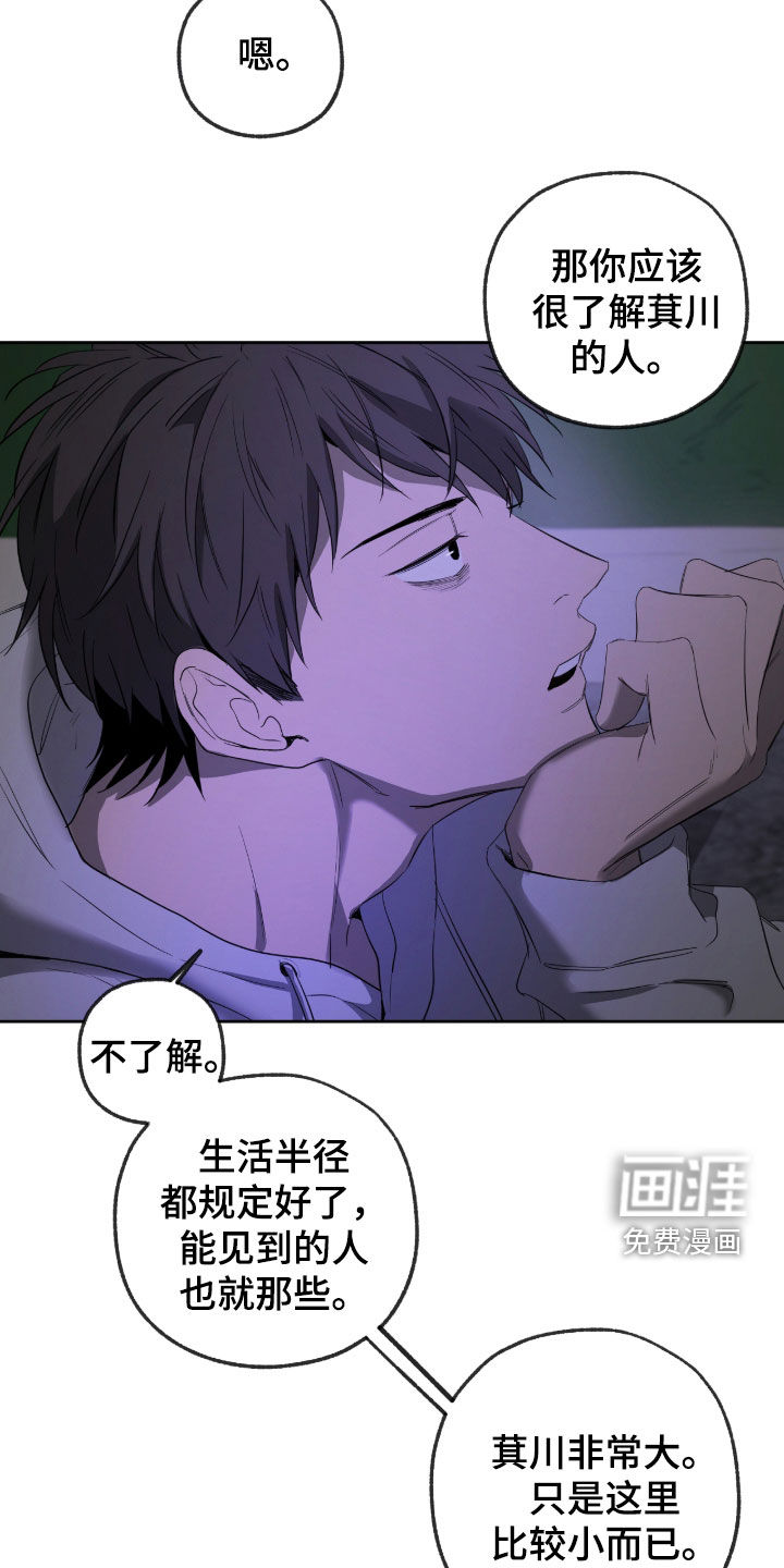 第22话18