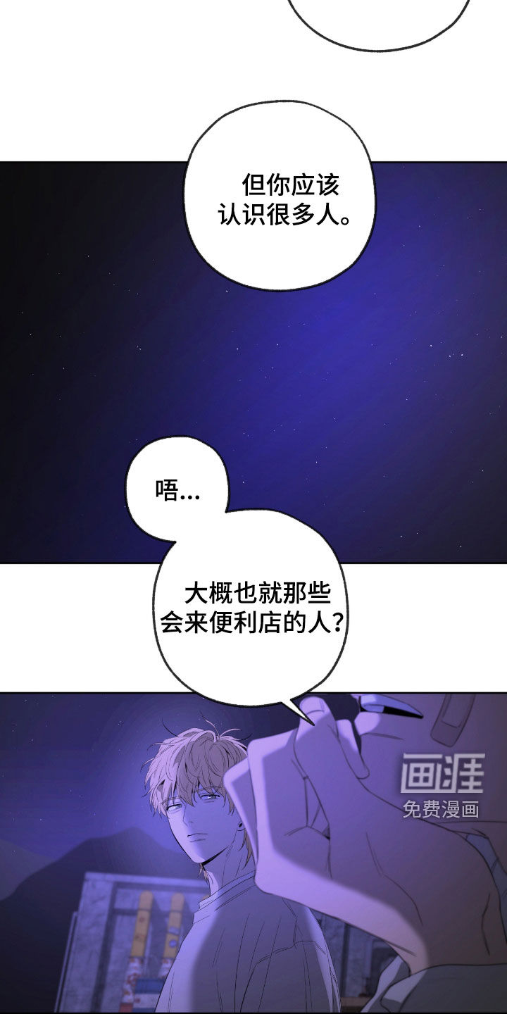 第22话19