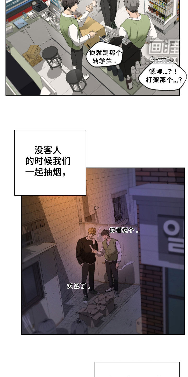 第22话2