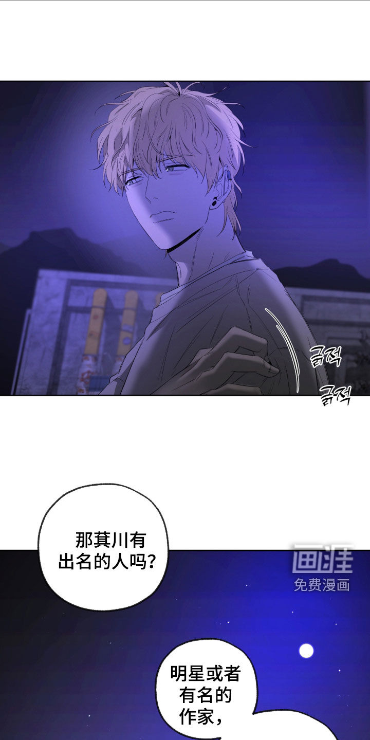 第22话20