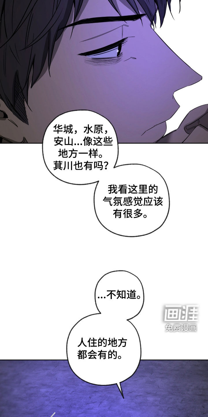 第22话23