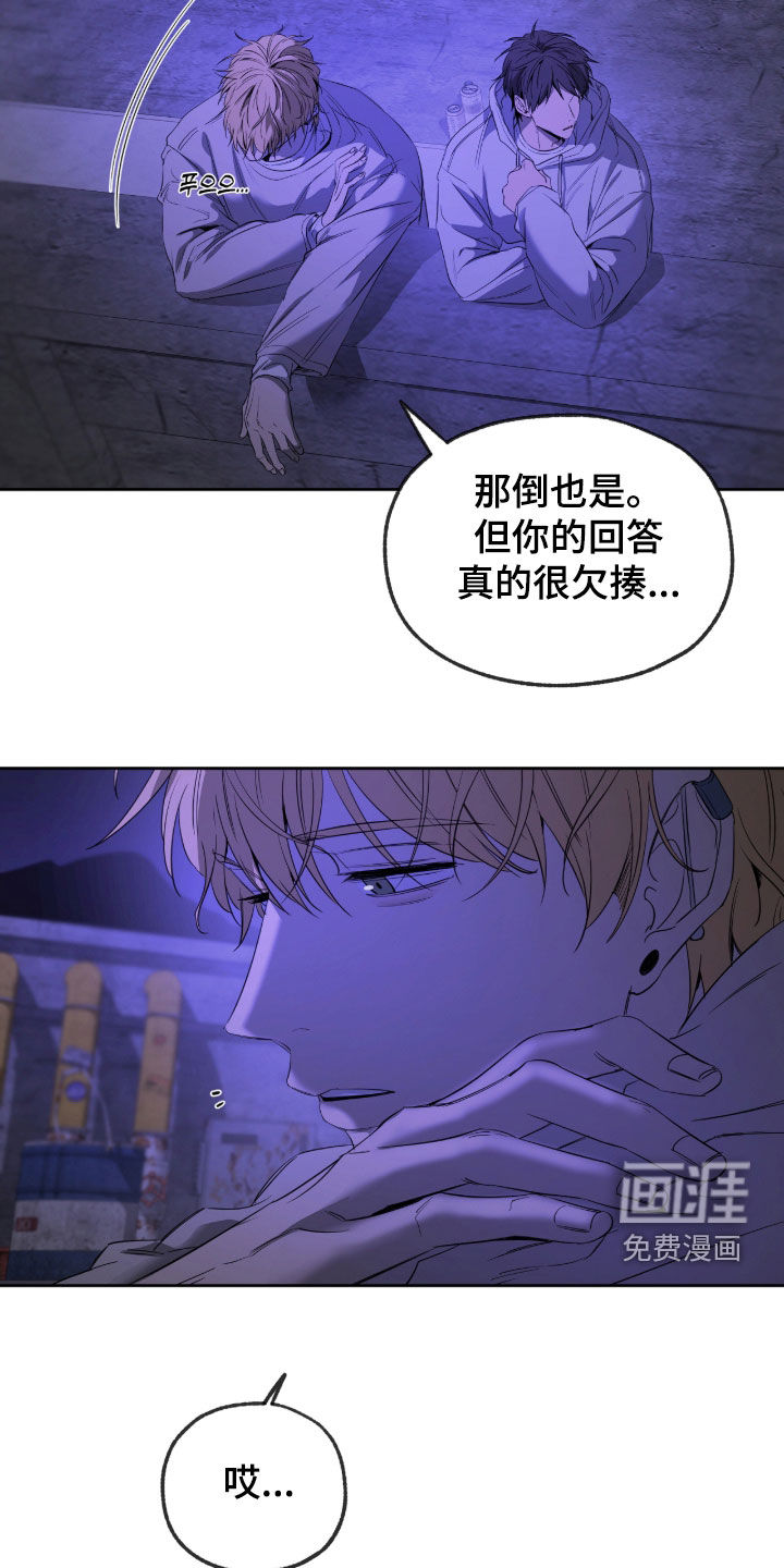 第22话24